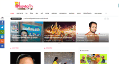 Desktop Screenshot of bhavtarini.com